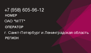 9586059612
